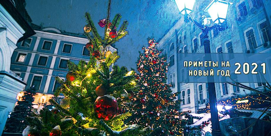 Фильм Замуж В Новый Год 2022 Фильм Замуж В Новый Год 2022