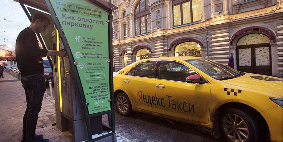 Москва Парковки В Новогодние Праздники 2022