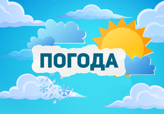 Прогноз погоды на 2024 год в России