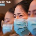 Коронавирус в 2024 году