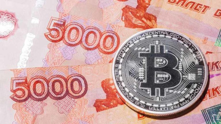 Сумма одного биткоина в рублях на сегодня обмен валют московский 170