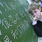 Второй иностранный язык в школе в 2022-2023 году
