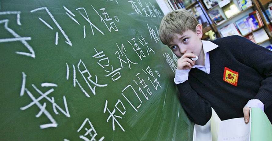 Второй иностранный язык в школе в 2024-2025 году