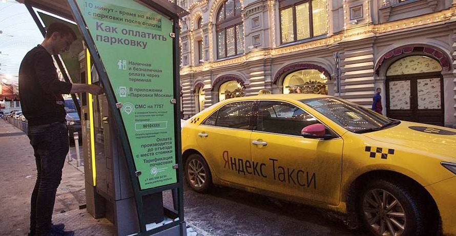 Парковка в новогодние праздники 2024 в Москве
